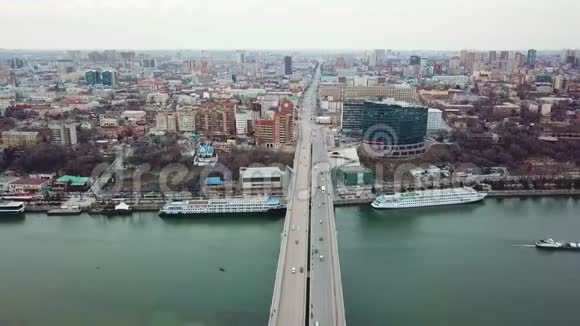 罗斯托夫纳多努顿河桥的俯视图视频的预览图