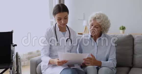 年轻医生咨询残疾老人奶奶医学检验结果视频的预览图