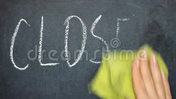小黑板上写着一个字用粉笔在上面用粉笔沿轮廓划一划视频的预览图