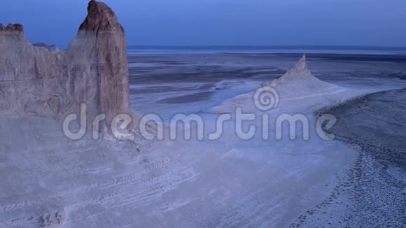 古老干涸的特提斯海的海底盐山遗迹视频的预览图