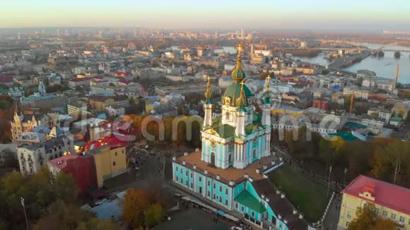 基辅圣安德鲁斯教堂的鸟瞰图视频的预览图
