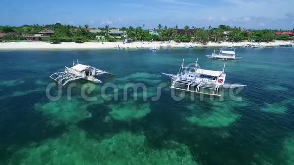 菲律宾宿务邦蒂海滩和马拉帕斯卡岛海滨的船只苏鲁海与背景II美丽海景视频的预览图