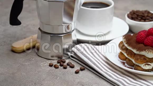经典提拉米苏甜点与浆果浓缩咖啡咖啡机灰色混凝土背景视频的预览图