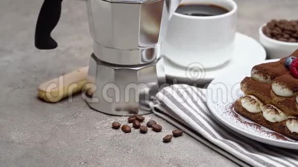 经典提拉米苏甜点与浆果浓缩咖啡咖啡机灰色混凝土背景视频的预览图