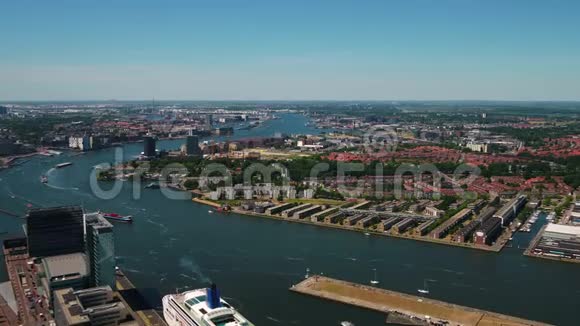 荷兰鹿特丹2018年6月晴天30毫米4K探针视频的预览图