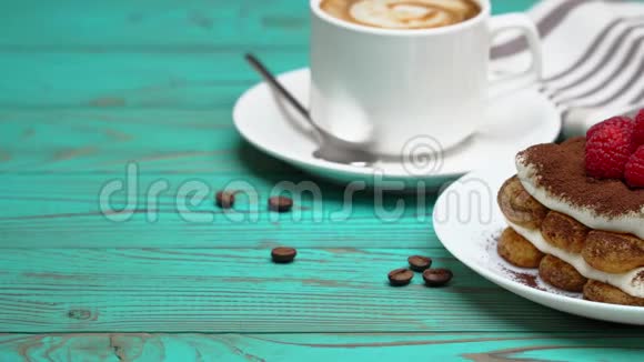 经典提拉米苏甜点与覆盆子和一杯浓咖啡的木制背景部分视频的预览图