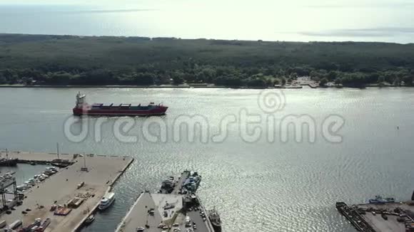 克莱佩达立陶宛2019年7月货船在波罗的海运河和克莱佩达港的航空景观视频的预览图