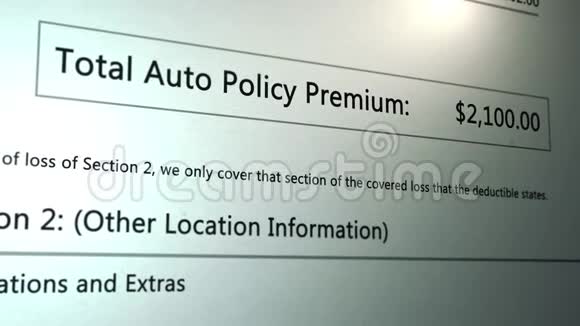 对汽车保险可抵扣通用文件的审查V2视频的预览图
