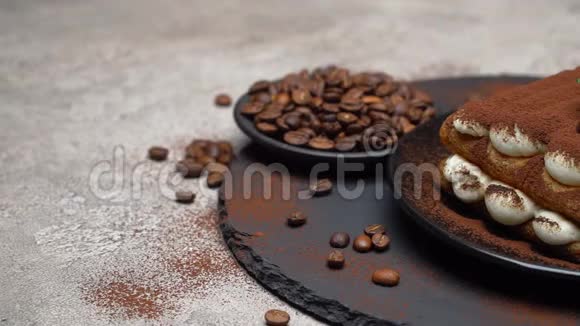 混凝土背景下陶瓷板上的经典提拉米苏甜点视频的预览图