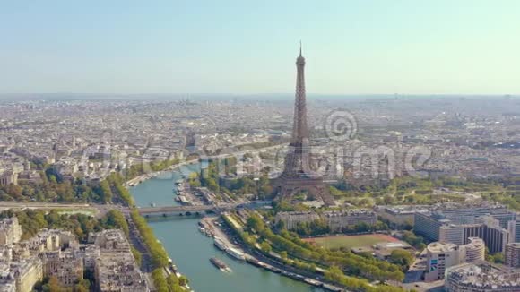 巴黎法国五月2019年空中无人机从上面看到埃菲尔铁塔和塞纳河在历史市中心视频的预览图