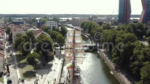 克莱佩达立陶宛2019年7月帆船Meridianas在Dane河和Klaipeda城市景观的空中景观视频的预览图