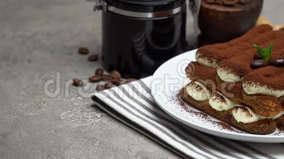 混凝土背景陶瓷板上的经典提拉米苏甜点和咖啡磨床视频的预览图