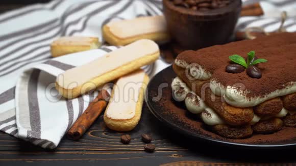 陶瓷盘子上的经典提拉米苏甜点和木制背景上的萨沃亚迪饼干视频的预览图