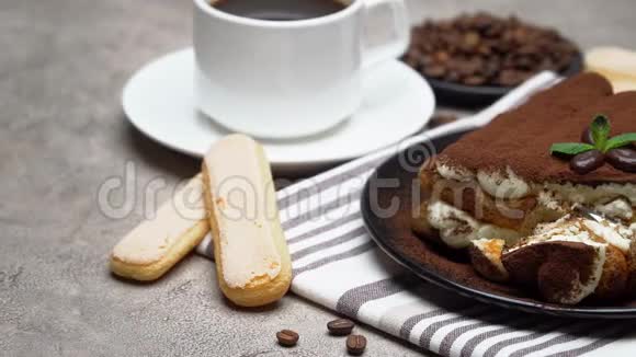 经典提拉米苏甜点和萨沃亚迪饼干在混凝土背景下的部分视频的预览图