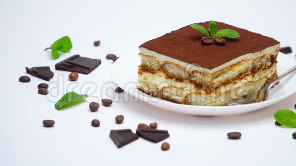 提拉米苏甜点部分巧克力棒和咖啡豆分离在白色视频的预览图