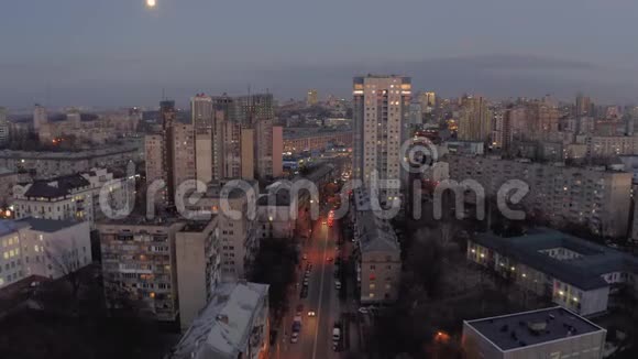 基辅市日落乌尔坎4KDrone航班的起居室和公寓大厦视频的预览图