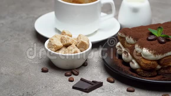 经典的提拉米苏甜点咖啡糖和牛奶在混凝土背景下视频的预览图