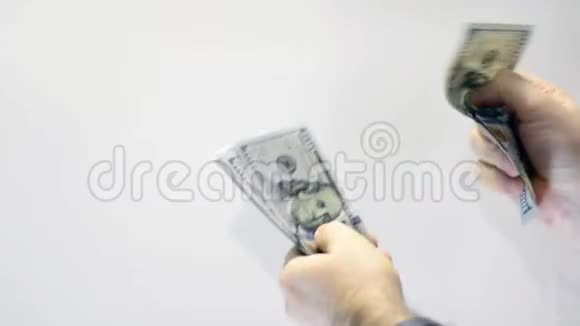 钱美元算手视频的预览图