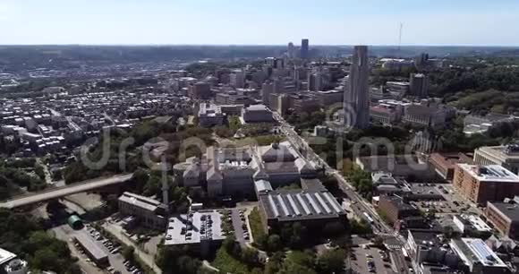 美国宾夕法尼亚州匹兹堡的城市景观卡内基自然历史博物馆学习大教堂和希尔曼视频的预览图