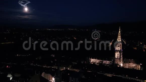 瑞士航空公司伯尔尼2018年6月夜间30毫米4K激励2探针视频的预览图
