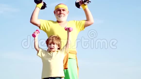 爸爸和孩子一起训练体育与训练概念我们每天锻炼孩子们的运动快乐的小家伙视频的预览图