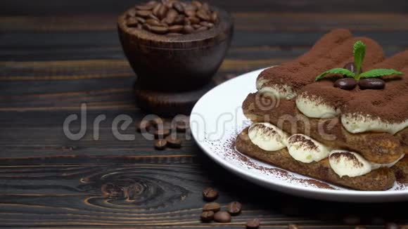 木制背景陶瓷盘子上的经典提拉米苏甜点视频的预览图