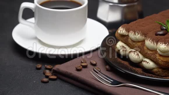陶瓷盘子上的经典提拉米苏甜点牛奶或奶油混凝土背景上的咖啡杯视频的预览图