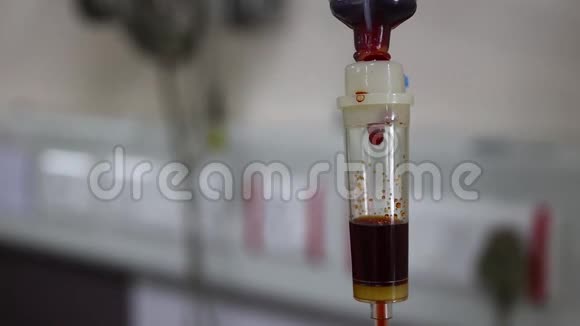 输血过程中滴血的特写镜头视频的预览图