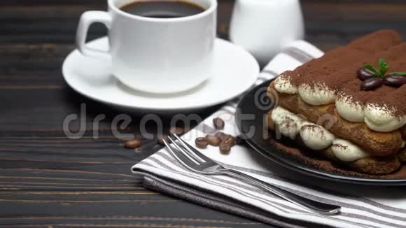 陶瓷盘上的经典提拉米苏甜点奶油或牛奶木底咖啡杯视频的预览图