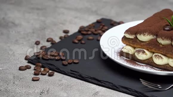 混凝土背景下陶瓷板上的经典提拉米苏甜点视频的预览图