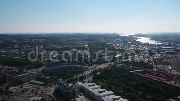 空中瑞典哥德堡2018年6月晴天90毫米变焦4K激发2个项目视频的预览图