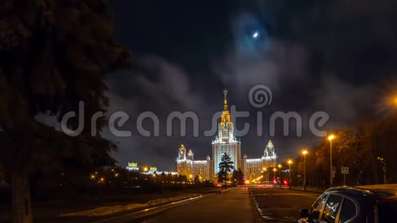 莫斯科国立大学主楼傍晚时分美丽的夜景交通4k视频的预览图