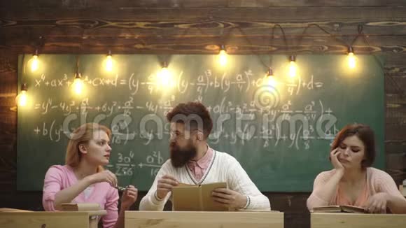 老师和学生回学校去学生与老师交流戴眼镜的胡子男和两个女孩视频的预览图