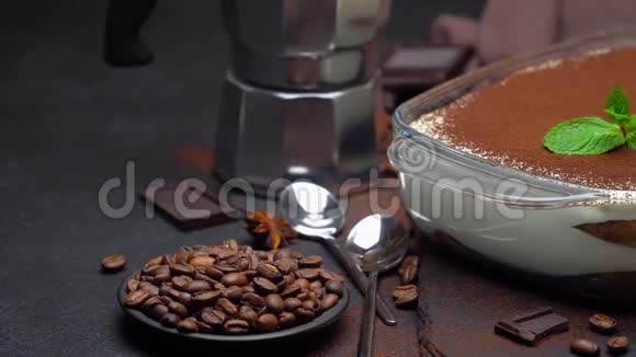 烤盘中的提拉米苏甜点摩卡咖啡机和混凝土背景巧克力片视频的预览图