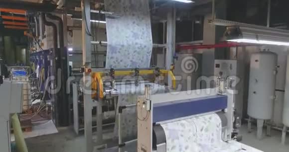 壁纸工厂壁纸生产车间工业内部视频的预览图