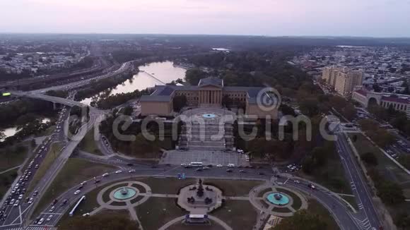 费城艺术博物馆和洛基台阶爱立信喷泉伊莱柯克价格喷泉前景椭圆形宾夕法尼亚州视频的预览图