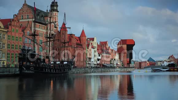 波兰莫特拉瓦河畔的格但斯克老城的美丽景色视频的预览图
