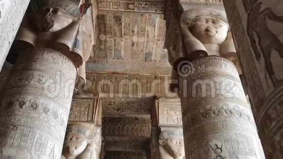 丹德拉寺或哈霍尔寺的美丽内部埃及丹德拉靠近肯城的古埃及神庙视频的预览图