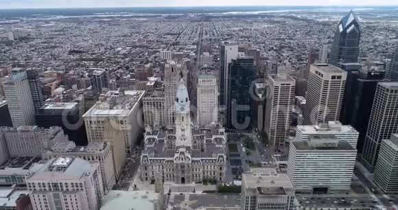 费城市政厅和城市景观与商业摩天大楼在背景一视频的预览图