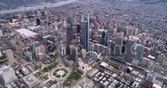 费城城市景观摩天大楼和特拉华河本富兰克林大桥市政厅洛根圈公园背景视频的预览图
