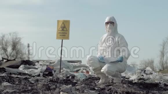 环境污染问题危险作业人员穿防护服标志着垃圾场停止污染视频的预览图