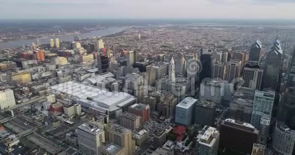 美丽的费城城市景观摩天大楼和会议中心屋顶的背景特拉华河视频的预览图