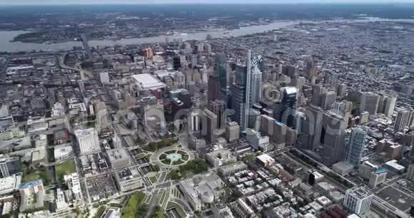 费城城市景观摩天大楼和本富兰克林大桥特拉华河市政厅洛根圈视频的预览图