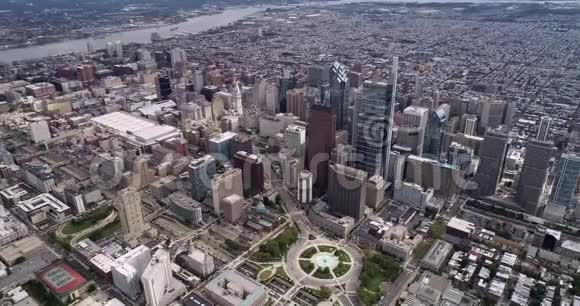 费城城市风景著名的美丽商业摩天大楼的背景特拉华河视频的预览图