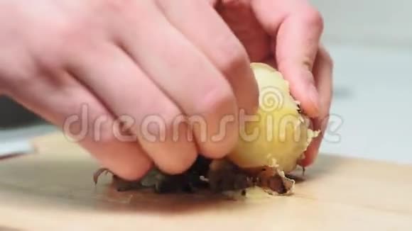 把煮好的土豆从皮上剥下来在家煮土豆视频的预览图