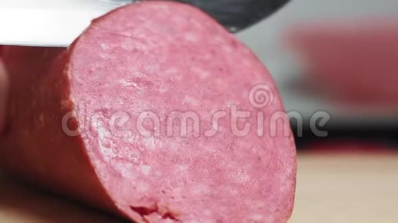 用刀切熏香肠香肠切片放在切割板的特写上把肉片煮熟视频的预览图