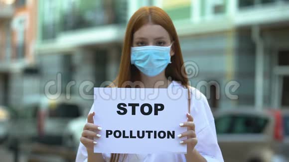 停止污染标志把十几岁的女孩戴着防护面具做志愿者视频的预览图