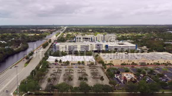 空中录像纪念医院西医学中心视频的预览图