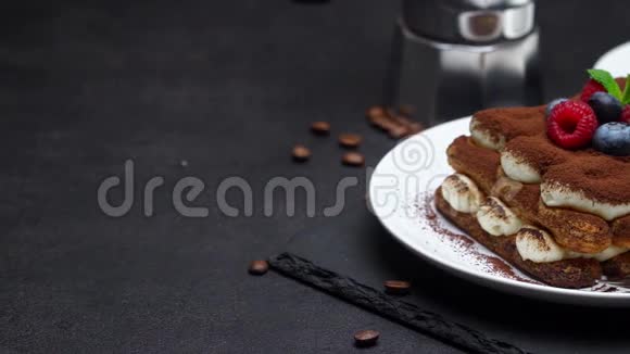 带有覆盆子和蓝莓的提拉米苏甜点浓缩咖啡和咖啡机视频的预览图