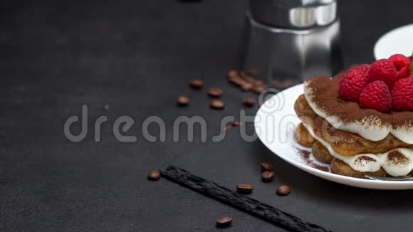 用覆盆子浓缩咖啡和咖啡机制作的提拉米苏甜点部分视频的预览图